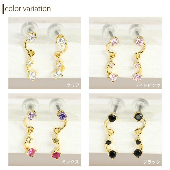 【廃盤】 ファッションピアス0035/チタン/チタンピアス/ジュエル/チャーム/ノンアレルギー「Fピアス」