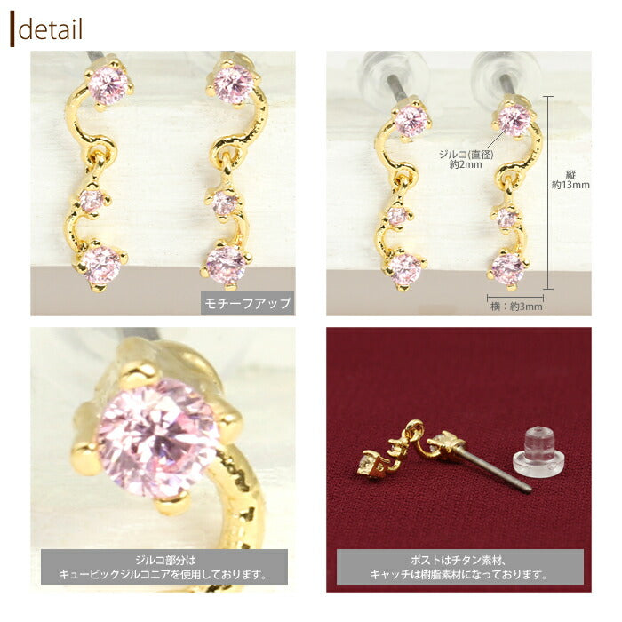 【廃盤】 ファッションピアス0035/チタン/チタンピアス/ジュエル/チャーム/ノンアレルギー「Fピアス」