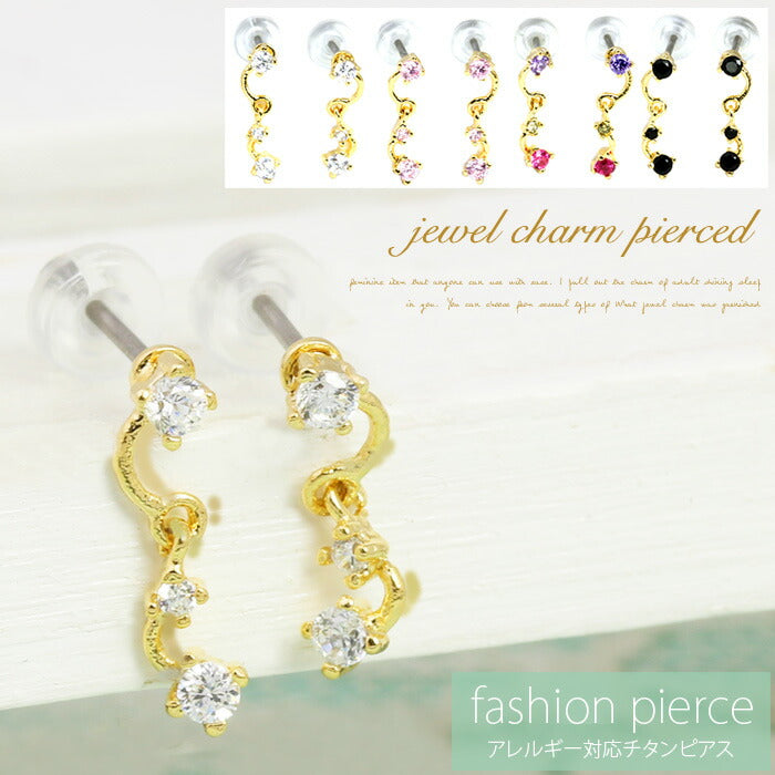 【廃盤】 ファッションピアス0035/チタン/チタンピアス/ジュエル/チャーム/ノンアレルギー「Fピアス」