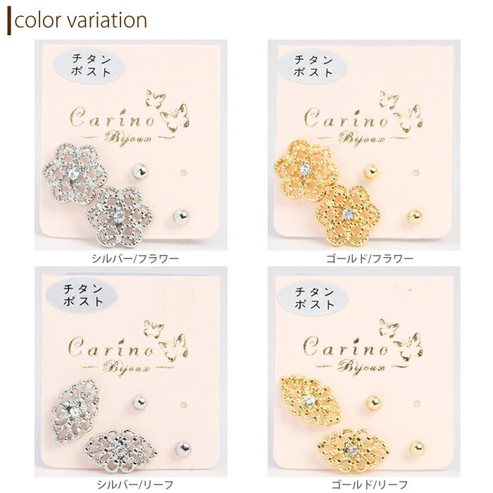 【廃盤】 セットピアス0032/チタン/チタンピアス/花/フラワー/ノンアレルギー「Fピアス」
