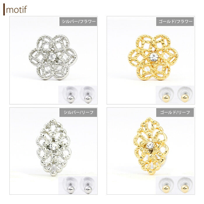 【廃盤】 セットピアス0032/チタン/チタンピアス/花/フラワー/ノンアレルギー「Fピアス」