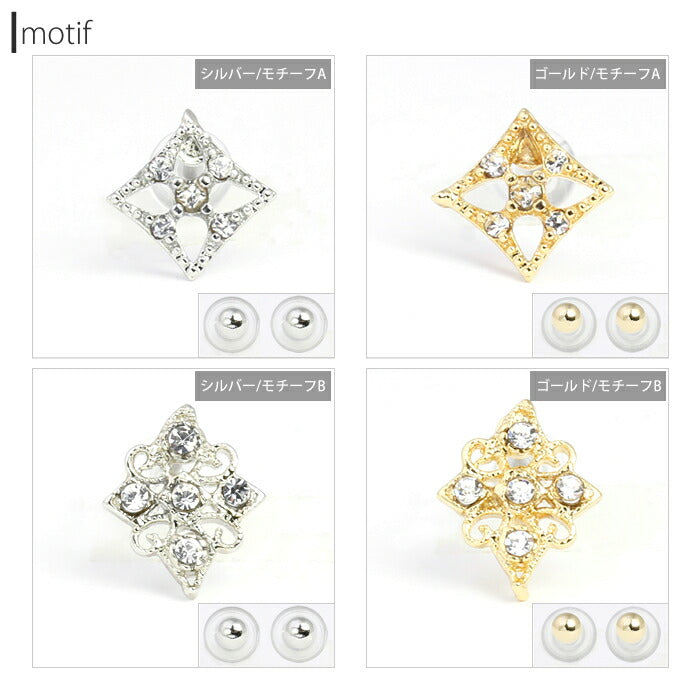 【廃盤】 セットピアス0033/樹脂/樹脂ピアス/チタン/チタンピアス/ダイヤ/フェミニン/ジュエル/シルバー/ゴールド/ノンアレルギー「Fピアス」