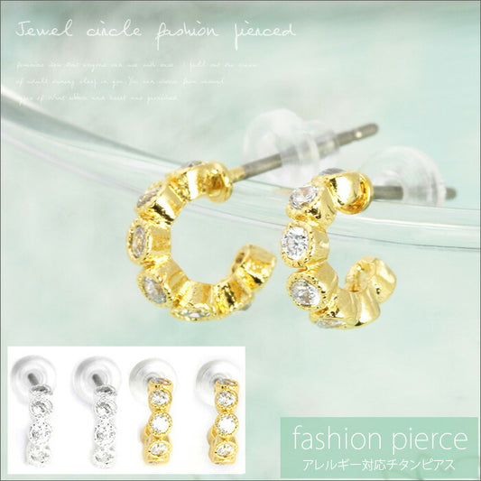 【廃盤】 ファッションピアス0036/チタン/チタンピアス/ジュエル/ハーフカール/ノンアレルギー「Fピアス」