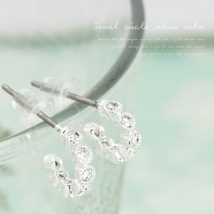 【廃盤】 ファッションピアス0036/チタン/チタンピアス/ジュエル/ハーフカール/ノンアレルギー「Fピアス」