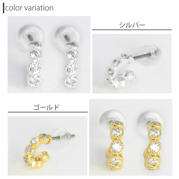 【廃盤】 ファッションピアス0036/チタン/チタンピアス/ジュエル/ハーフカール/ノンアレルギー「Fピアス」
