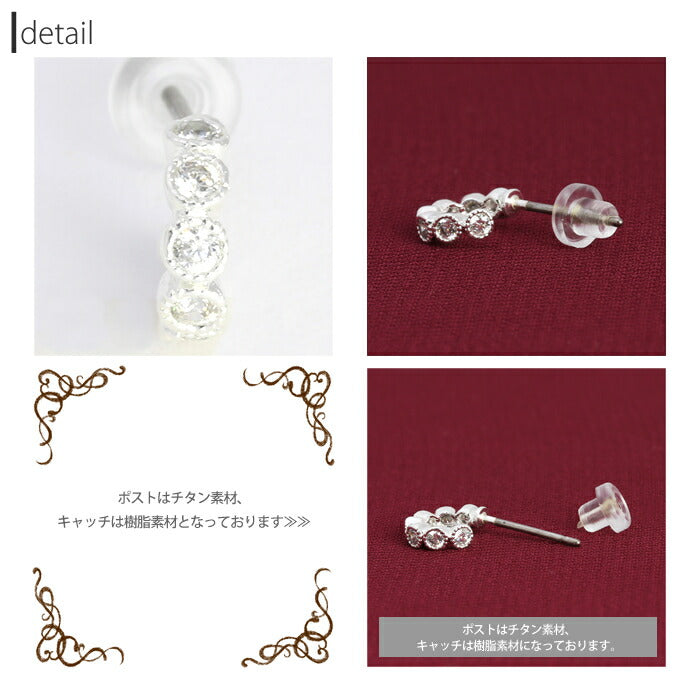 【廃盤】 ファッションピアス0036/チタン/チタンピアス/ジュエル/ハーフカール/ノンアレルギー「Fピアス」
