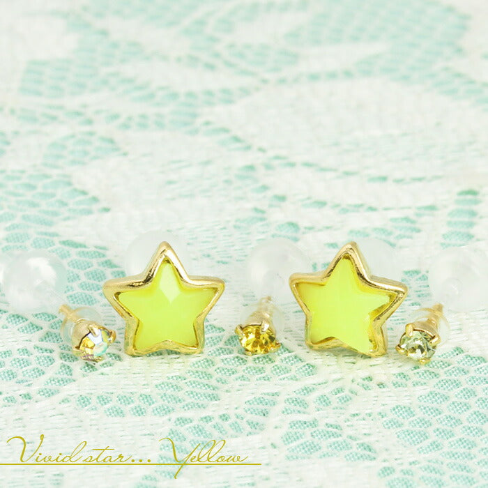 【廃盤】 セットピアス0027/樹脂/樹脂ピアス/星/ほし/スター/ノンアレルギー「Fピアス」