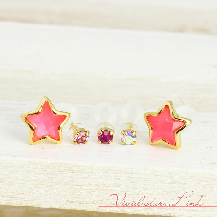 【廃盤】 セットピアス0027/樹脂/樹脂ピアス/星/ほし/スター/ノンアレルギー「Fピアス」