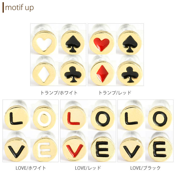 【廃盤】 セットピアス0028/チタン/チタンピアス/トランプ/ロゴ/ゴールド/ノンアレルギー「Fピアス」