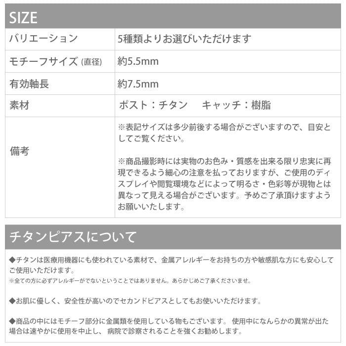 【廃盤】 セットピアス0028/チタン/チタンピアス/トランプ/ロゴ/ゴールド/ノンアレルギー「Fピアス」
