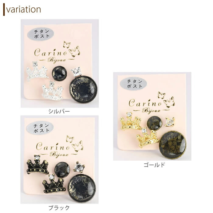 【廃盤】 セットピアス0029/チタン/チタンピアス/クラウン/王冠/ノンアレルギー「Fピアス」