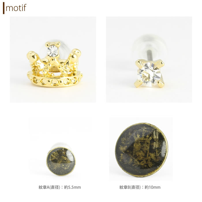 【廃盤】 セットピアス0029/チタン/チタンピアス/クラウン/王冠/ノンアレルギー「Fピアス」