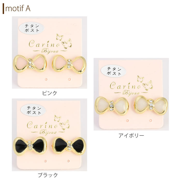 【廃盤】 セットピアス0031/チタン/チタンピアス/りぼん/リボン/ゴールド/ノンアレルギー「Fピアス」