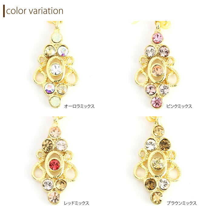 【廃盤】 ファッションピアス0039/樹脂/樹脂ピアス/ゴールド/ジュエル/フック式「Fピアス」