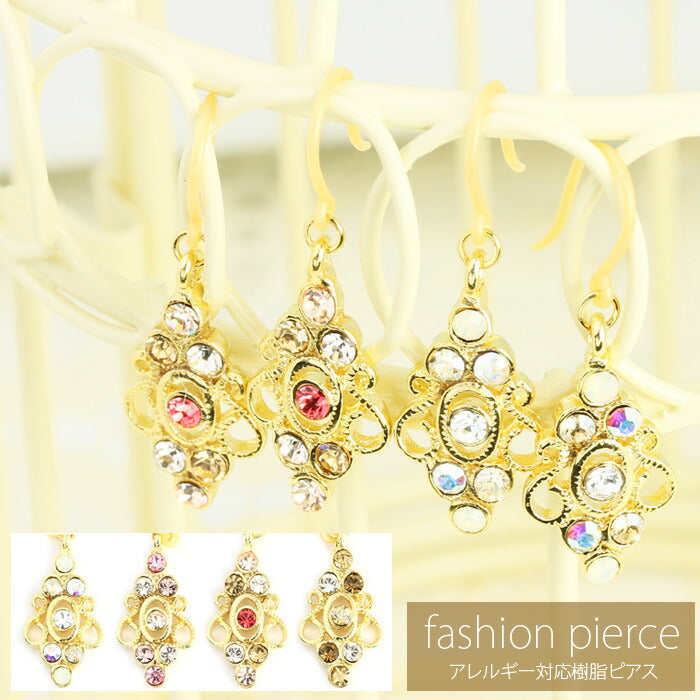 【廃盤】 ファッションピアス0039/樹脂/樹脂ピアス/ゴールド/ジュエル/フック式「Fピアス」