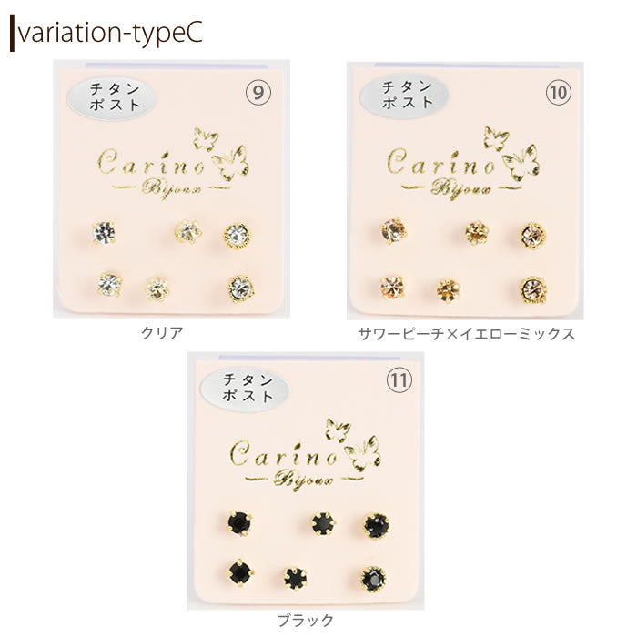 【廃盤】 セットピアス0038/チタン/チタンピアス/ジュエル/ゴールド/ノンアレルギー「Fピアス」