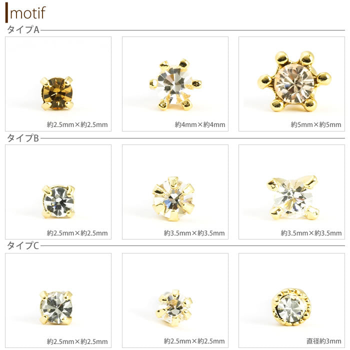 【廃盤】 セットピアス0038/チタン/チタンピアス/ジュエル/ゴールド/ノンアレルギー「Fピアス」
