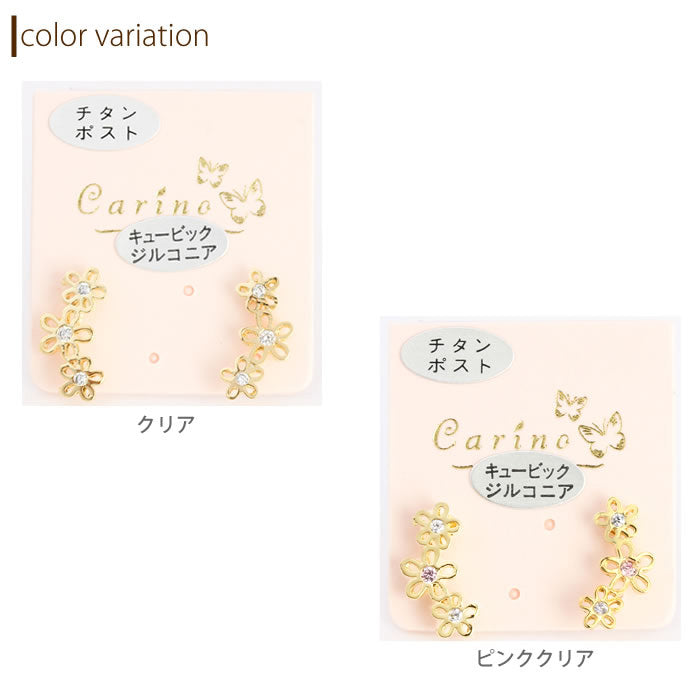 【廃盤】 ファッションピアス0040/チタン/チタンピアス/花/フラワー/3連/ゴールド/ノンアレルギー「Fピアス」