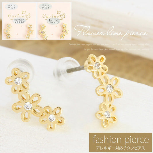 【廃盤】 ファッションピアス0040/チタン/チタンピアス/花/フラワー/3連/ゴールド/ノンアレルギー「Fピアス」