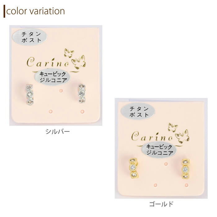 【廃盤】 ファッションピアス0041/チタン/チタンピアス/キュービック/プチ/ノンアレルギー「Fピアス」