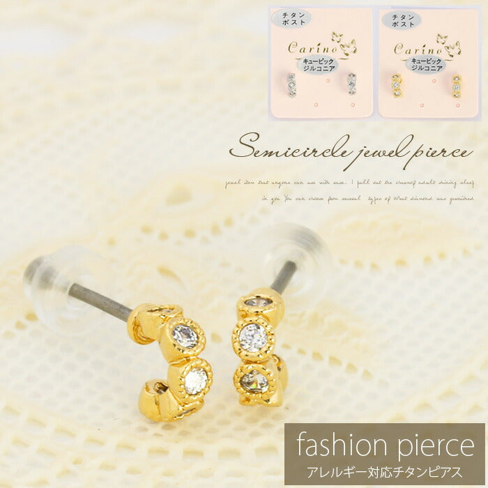【廃盤】 ファッションピアス0041/チタン/チタンピアス/キュービック/プチ/ノンアレルギー「Fピアス」