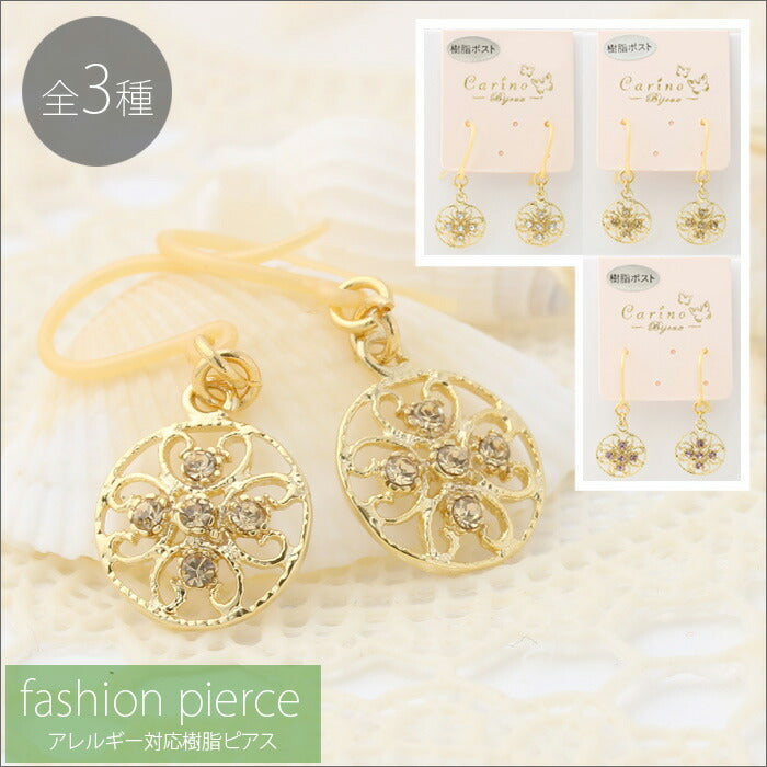 【廃盤】 ファッションピアス0047/樹脂/樹脂ピアス/フック式/ピアス/両耳/アクセサリー「Fピアス」