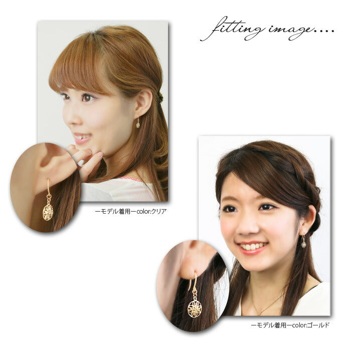 【廃盤】 ファッションピアス0047/樹脂/樹脂ピアス/フック式/ピアス/両耳/アクセサリー「Fピアス」