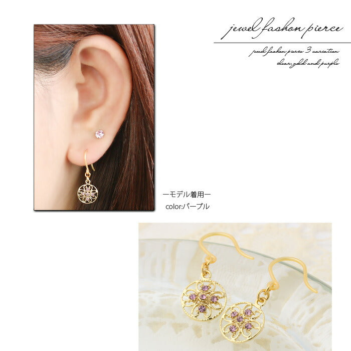 【廃盤】 ファッションピアス0047/樹脂/樹脂ピアス/フック式/ピアス/両耳/アクセサリー「Fピアス」