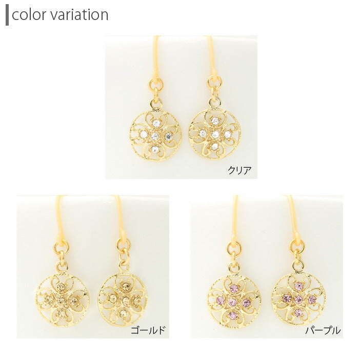 【廃盤】 ファッションピアス0047/樹脂/樹脂ピアス/フック式/ピアス/両耳/アクセサリー「Fピアス」