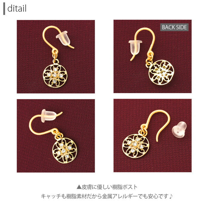 【廃盤】 ファッションピアス0047/樹脂/樹脂ピアス/フック式/ピアス/両耳/アクセサリー「Fピアス」