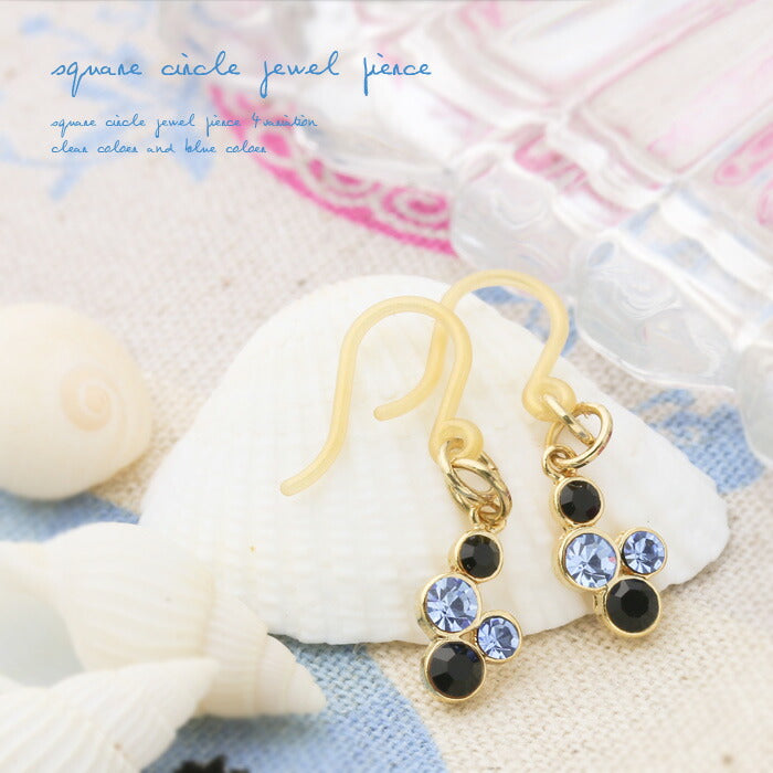 【廃盤】 ファッションピアス0048/樹脂/樹脂ピアス/フック式/ピアス/両耳/アクセサリー「Fピアス」
