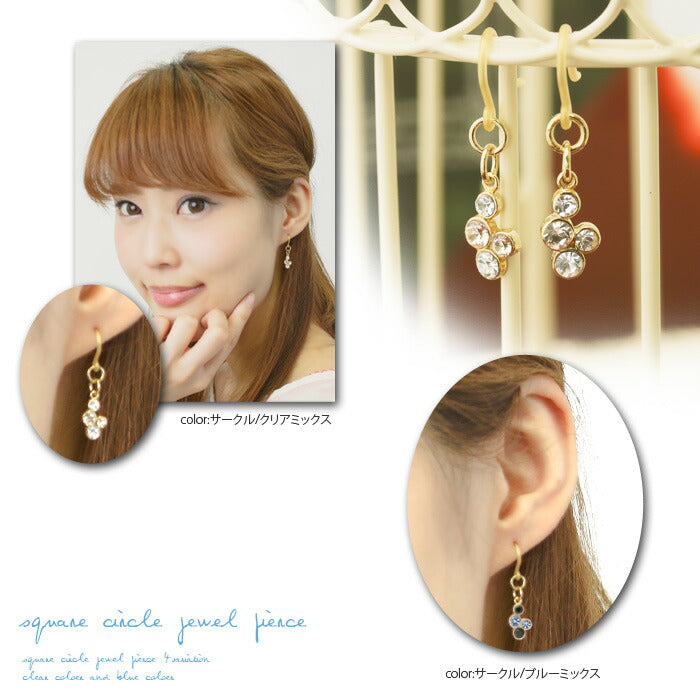 【廃盤】 ファッションピアス0048/樹脂/樹脂ピアス/フック式/ピアス/両耳/アクセサリー「Fピアス」