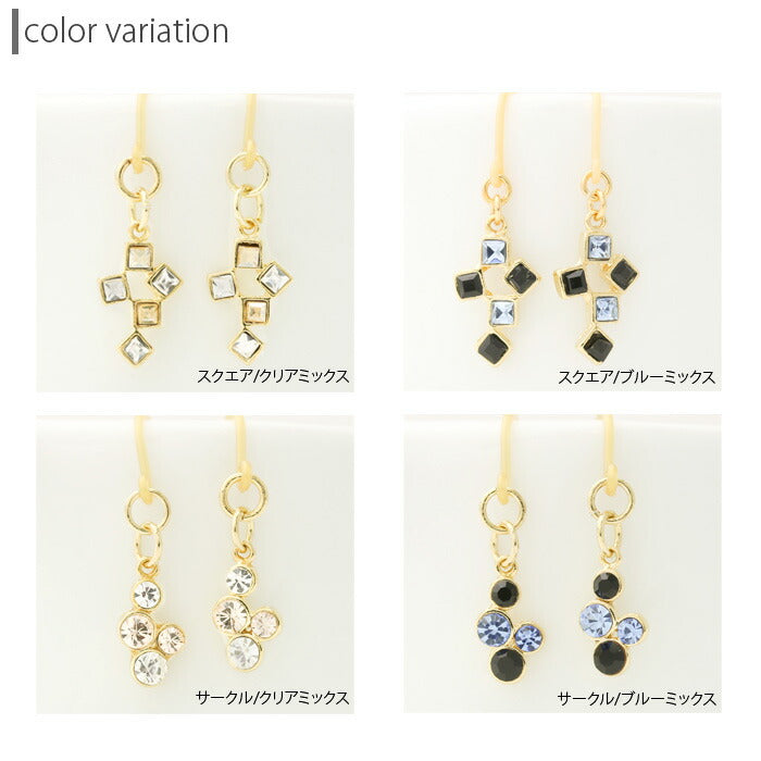 【廃盤】 ファッションピアス0048/樹脂/樹脂ピアス/フック式/ピアス/両耳/アクセサリー「Fピアス」
