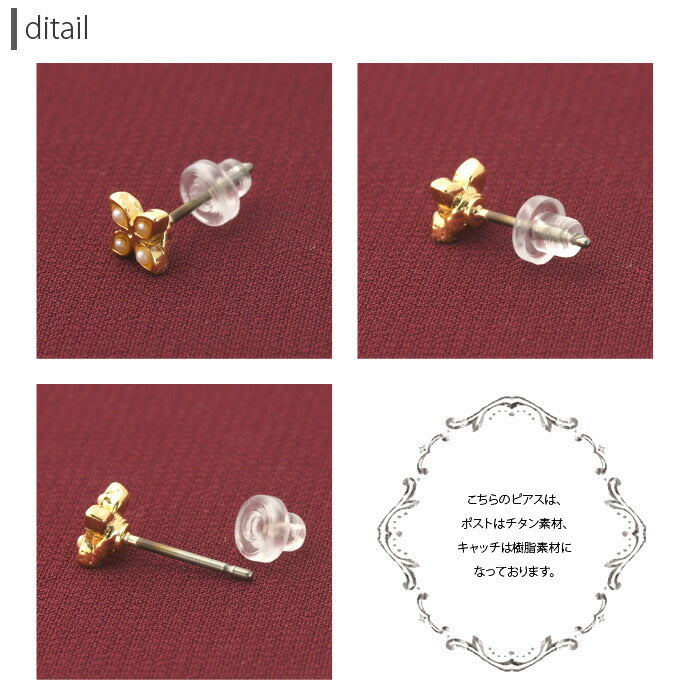 【廃盤】 セットピアス0050/チタン/チタンピアス/花/フラワー/ジュエル「Fピアス」