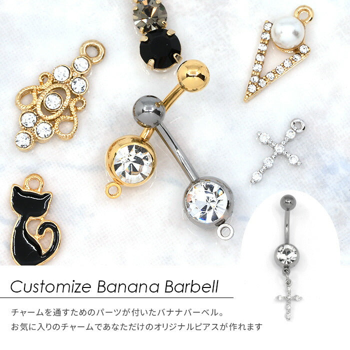 ★ parts-cus-03 へそピアス シンプル ボディピアス 軟骨ピアス 14G 18G キャッチ  チャーム サージカルステンレス ファーストピアス セカンドピアス シルバー ゴールド ジュエル カーブ バナナバーベル ボディーピアス 片耳用 凛 RIN
