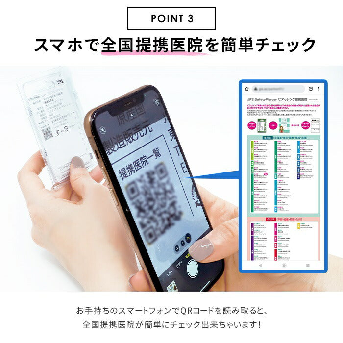 piercer-5m-wl-2 【2個セット】 ファーストピアス ピアッサー 金属アレルギー対応 16G 耳用 セイフティピアッサー jps ピアッサー 紹介状  医療用ステンレス ボディピアス ピアッシング ボディピ 誕生石 スター 耳たぶ用 ボール つけっぱなし