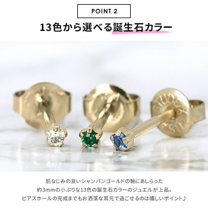 piercer-5m-zl 【医療用ステンレス】 セイフティピアッサー  金属アレルギー対応 16G 片耳用 ピアッサー 誕生石 ファーストピアス ボディピアス サージカルステンレス ピアス チタン チタン製 純チタン 医療用ステンレス製 耳用 耳たぶ ピアッシング ゴールド jps 紹介状