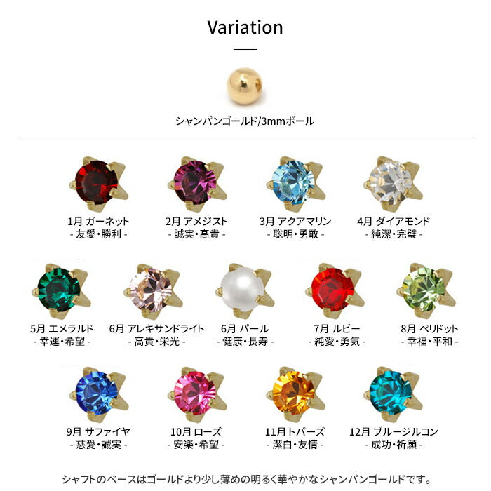 piercer-5m-zl 【医療用ステンレス】 セイフティピアッサー  金属アレルギー対応 16G 片耳用 ピアッサー 誕生石 ファーストピアス ボディピアス サージカルステンレス ピアス チタン チタン製 純チタン 医療用ステンレス製 耳用 耳たぶ ピアッシング ゴールド jps 紹介状