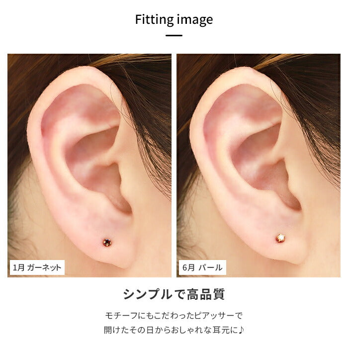 piercer-5m-zl 【医療用ステンレス】 セイフティピアッサー  金属アレルギー対応 16G 片耳用 ピアッサー 誕生石 ファーストピアス ボディピアス サージカルステンレス ピアス チタン チタン製 純チタン 医療用ステンレス製 耳用 耳たぶ ピアッシング ゴールド jps 紹介状