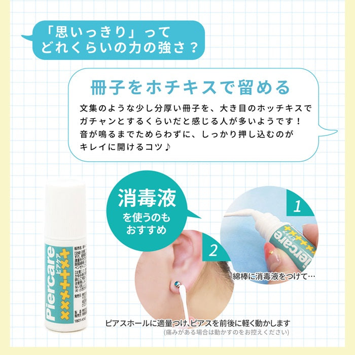 【2個セット】医療用ステンレス セイフティピアッサー  金属アレルギー対応 はじめての ピアッサー 14G 軟骨用 透明 軟骨ピアッサー  軟骨 ピアッサー 両耳用 ボディピアス 軟骨ピアス 樹脂ピアス ボディピ 透ピ シンプル ファーストピアス かわいい ボディーピアス