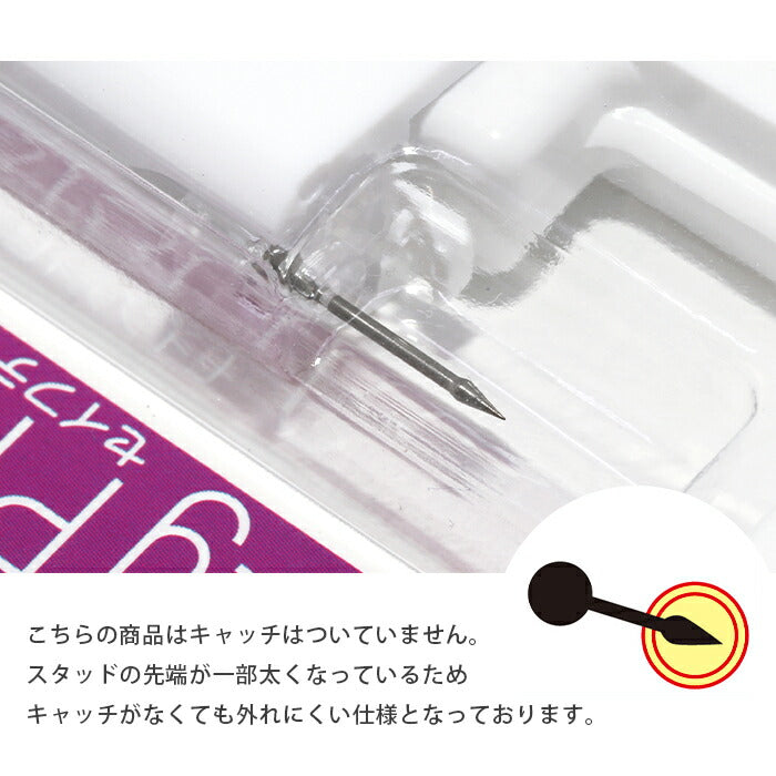 piercer-5s204 【医療用ステンレス】 セイフティピアッサー 金属アレルギー対応 鼻ピアス 18G 純チタン製 人工 ダイヤモンド 初めて ピアッサー ピアス メンズ ボディピアス 1回用 純 チタン 鼻 jps 紹介状