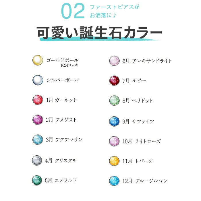 pinac-2 ピアッサー 片耳用 18G 18ゲージ 耳用 医療用ステンレス 滅菌済 瞬間ピアッサー サージカルステンレス 24金 ファーストピアス ピアッシング つけっぱなし ピアス メンズ レディース