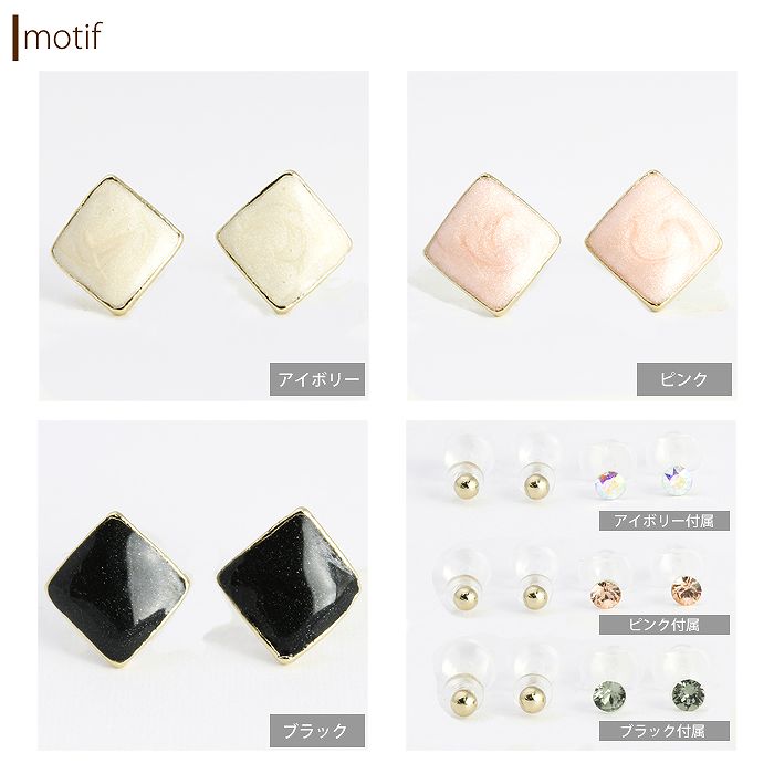 【廃盤】 セットピアス0016/樹脂/樹脂ピアス/チタン/チタンピアス/スクエアー/四角/スタッズ/マニッシュ/ストーン/ジュエル/ノンアレルギー「Fピアス」