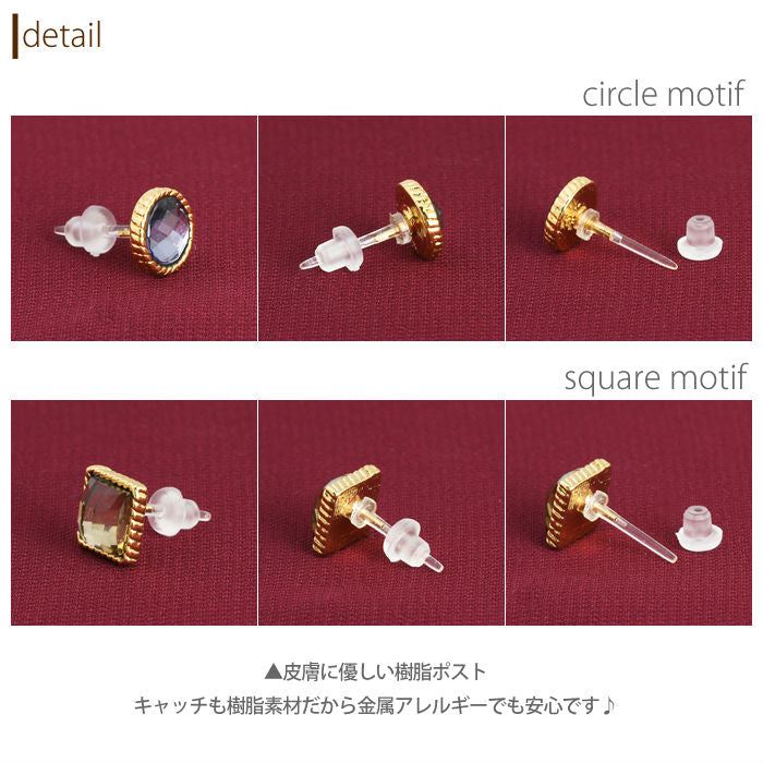 【廃盤】 セットピアス0017/樹脂/樹脂ピアス/クリア/ストーン/サークル/スクエアー/ラウンド/まる/四角「Fピアス」