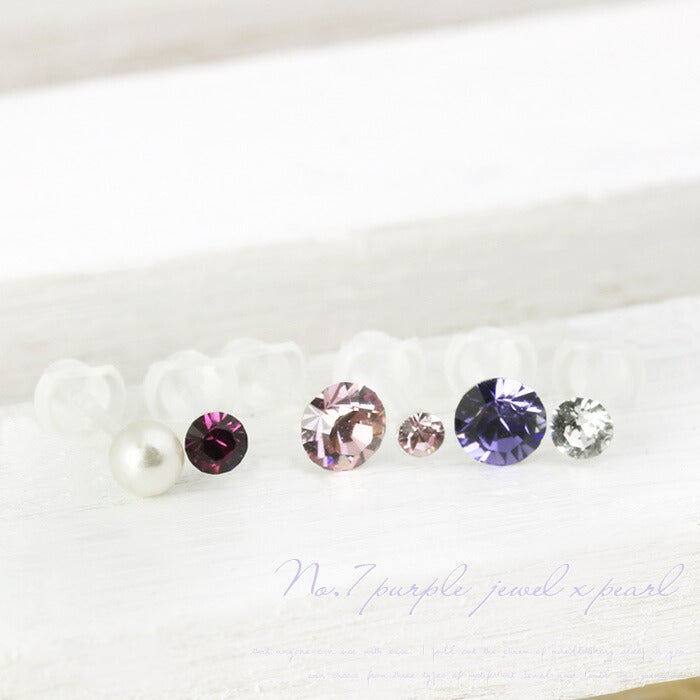【廃盤】 セットピアス0022/樹脂ピアス/チタン/チタンピアス/キューブ/サークル/ジュエル/シンプル/フェイクパール/ノンアレルギー「Fピアス」