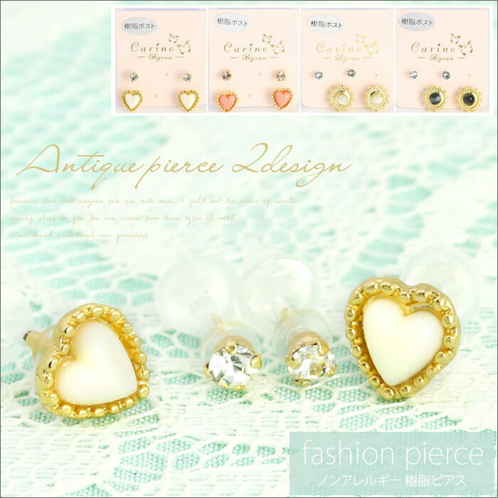 【廃盤】 セットピアス0018/樹脂/樹脂ピアス/ハート/サークル/ストーン/ラインストーン「Fピアス」