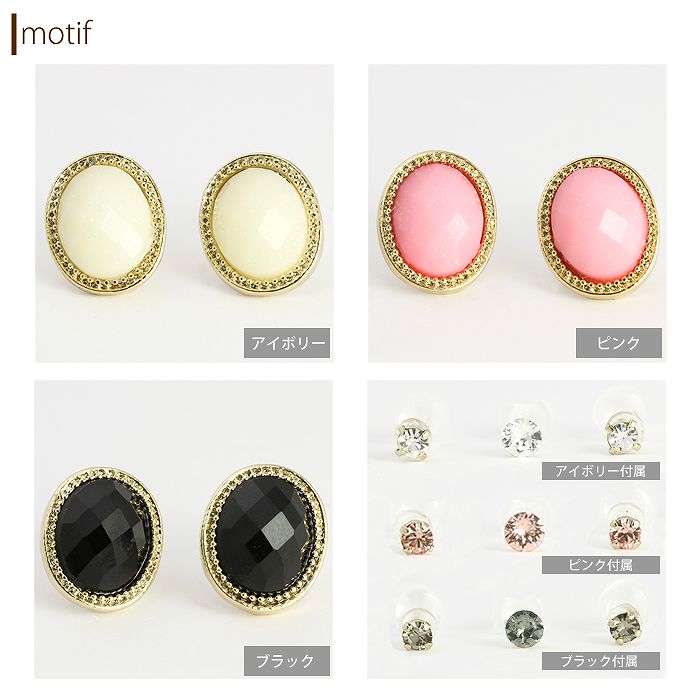 【廃盤】 セットピアス0019/樹脂/樹脂ピアス/額縁/ストーン/ラインストーン「Fピアス」