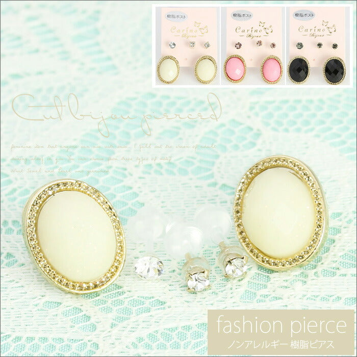 【廃盤】 セットピアス0019/樹脂/樹脂ピアス/額縁/ストーン/ラインストーン「Fピアス」