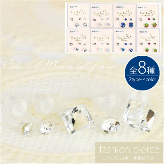 【廃盤】 セットピアス0022/樹脂/樹脂ピアス/キューブ/サークル/「Fピアス」