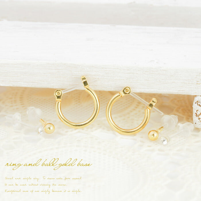 【廃盤】 セットピアス0040/樹脂/樹脂ピアス/リング/シルバー/ゴールド/Sサイズ/SSサイズ「Fピアス」